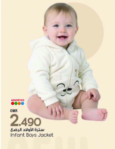 available at MARK & SAVE in Oman - Muscat