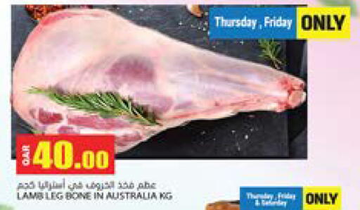Meat - Fresh & Chilled in Grand Hypermarket, Qatar Offers - Qatar Mutton / Lamb available at Grand Hypermarket in Qatar - Doha