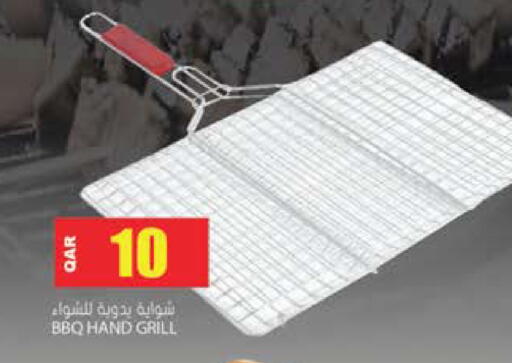 available at Grand Hypermarket in Qatar - Al-Shahaniya