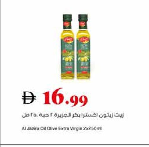 AL JAZIRA Virgin Olive Oil available at Trolleys Supermarket in UAE - Dubai