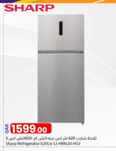 Refrigerator available at Dana Market in Qatar - Doha