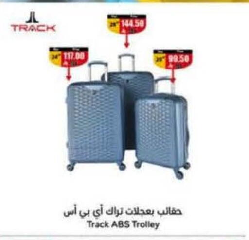 Trolley available at Hyper Panda in KSA, Saudi Arabia, Saudi - Jeddah