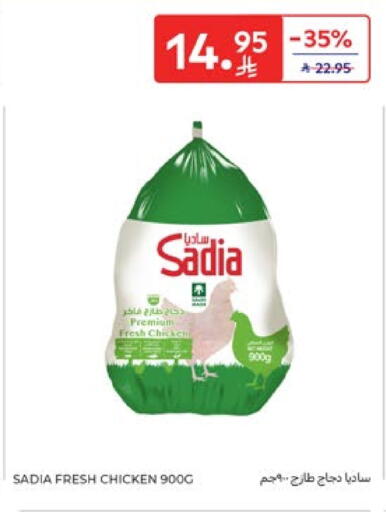 SADIA available at Carrefour in KSA, Saudi Arabia, Saudi - Sakaka