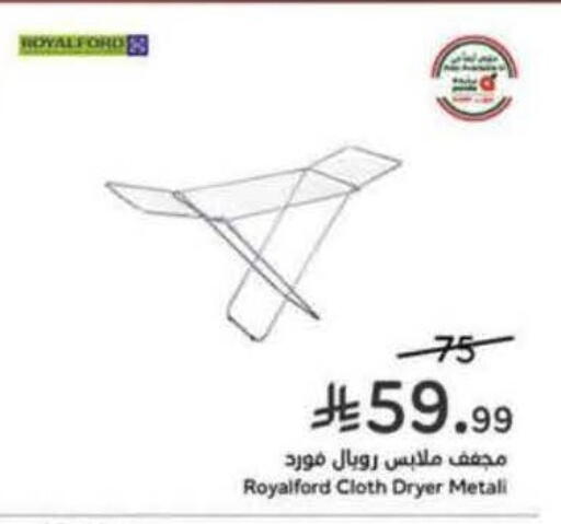 available at Hyper Panda in KSA, Saudi Arabia, Saudi - Tabuk