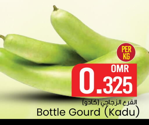 Gourd available at MARK & SAVE in Oman - Muscat