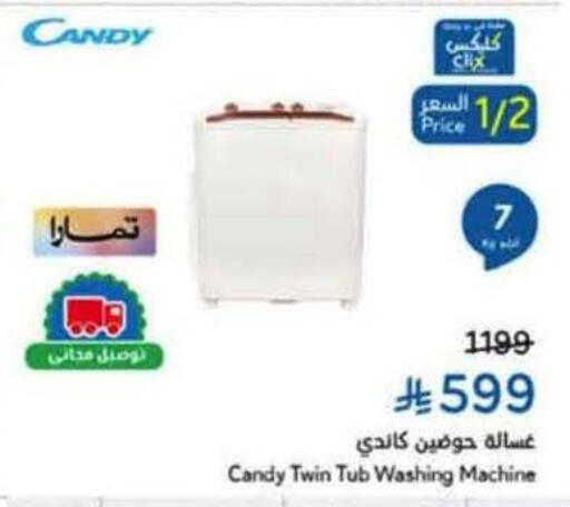 CANDY Washing Machine available at Hyper Panda in KSA, Saudi Arabia, Saudi - Tabuk