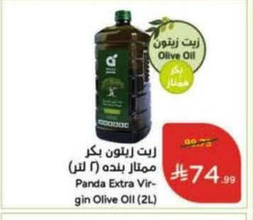 Virgin Olive Oil available at Hyper Panda in KSA, Saudi Arabia, Saudi - Al-Kharj