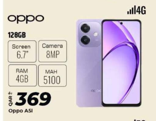 OPPO available at Al Rawabi Electronics in Qatar - Doha