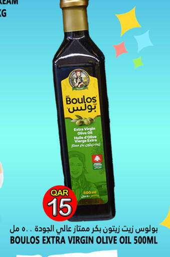 Virgin Olive Oil available at Food Palace Hypermarket in Qatar - Doha