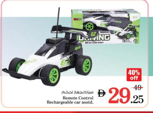 Gifts & Toys in Nesto Hypermarket, UAE Offers - United Arab Emirates available at Nesto Hypermarket in UAE - Dubai