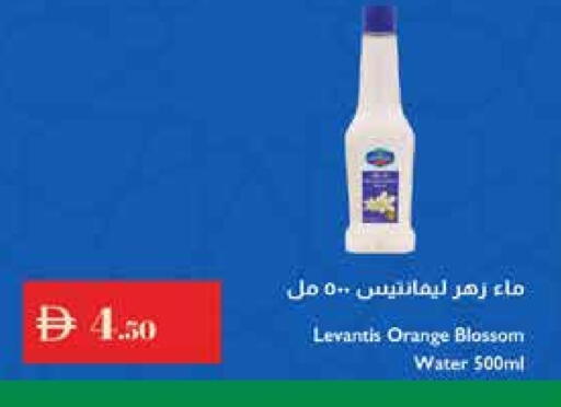 Orange available at Istanbul Supermarket in UAE - Dubai