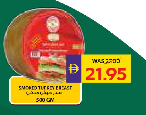 available at أدكووب in الإمارات العربية المتحدة , الامارات - رَأْس ٱلْخَيْمَة