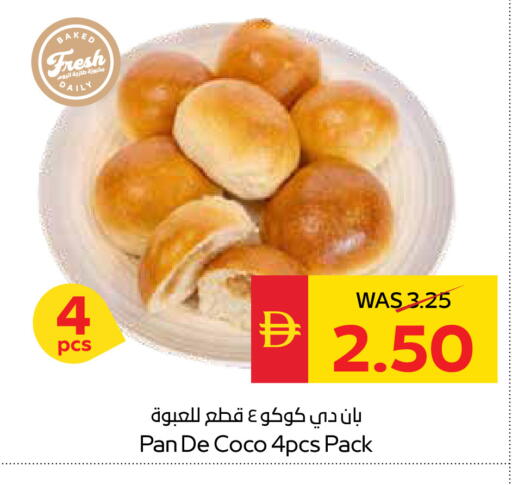 available at سبار هايبرماركت in الإمارات العربية المتحدة , الامارات - رَأْس ٱلْخَيْمَة