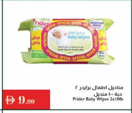 available at إسطنبول سوبرماركت in الإمارات العربية المتحدة , الامارات - رَأْس ٱلْخَيْمَة