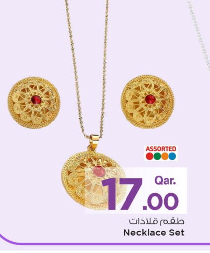 available at مارك & سيف in قطر - الوكرة