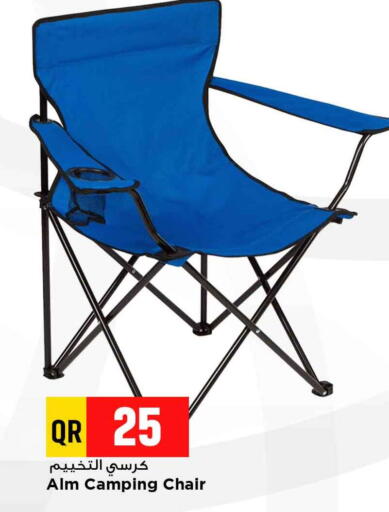 available at Marza Hypermarket in Qatar - Al Shamal