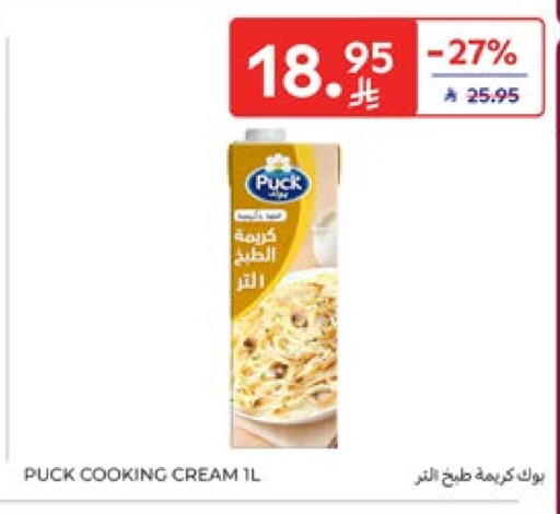 PUCK Whipping / Cooking Cream available at Carrefour in KSA, Saudi Arabia, Saudi - Jeddah