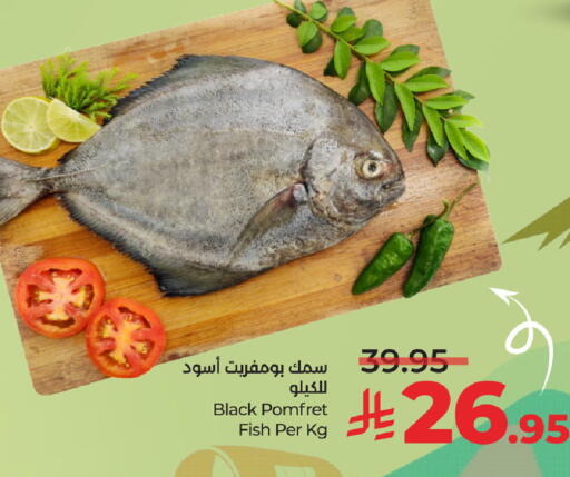 available at LULU Hypermarket in KSA, Saudi Arabia, Saudi - Al-Kharj