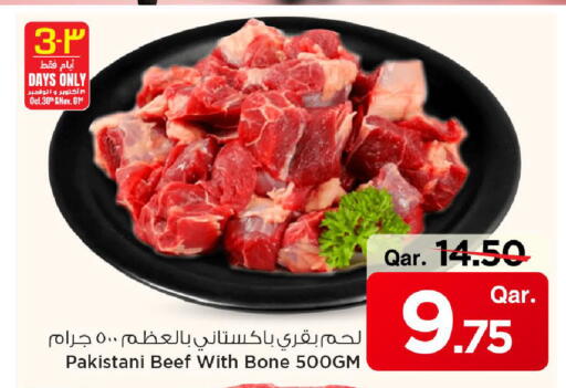 Meat - Fresh & Chilled in Mark & Save , Qatar Offers - Qatar Beef available at Mark & Save  in Qatar - Doha