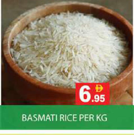 Basmati / Biryani Rice available at Zain Mart Supermarket in UAE - Ras al Khaimah