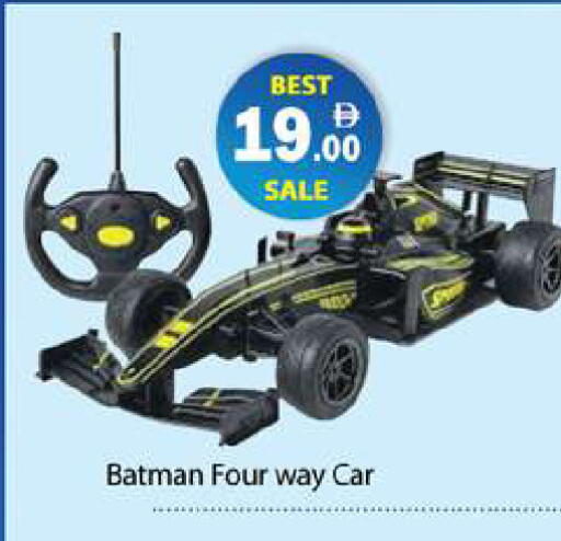 available at Zain Mart Supermarket in UAE - Ras al Khaimah