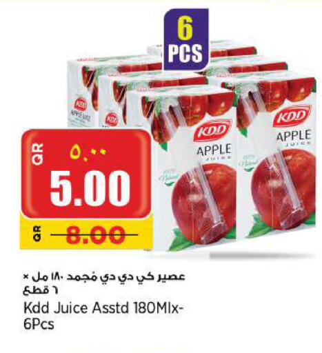 كي دي دي available at ريتيل مارت in قطر - الشمال