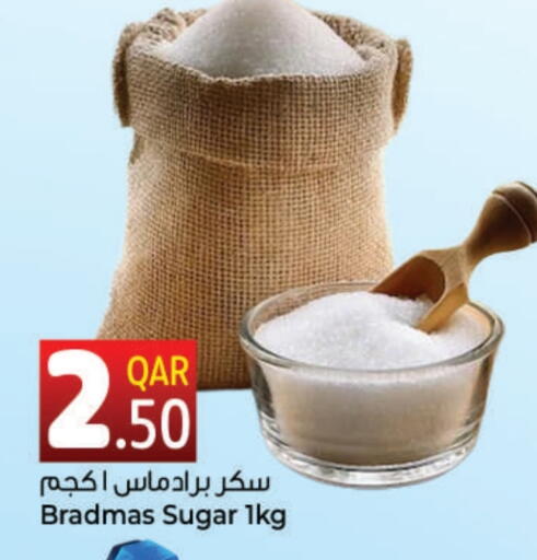 available at احلى مارت in قطر - الوكرة