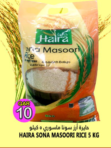 Masoori Rice available at Food Palace Hypermarket in Qatar - Doha