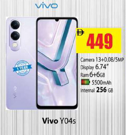 available at Gulf Hypermarket LLC in UAE - Ras al Khaimah