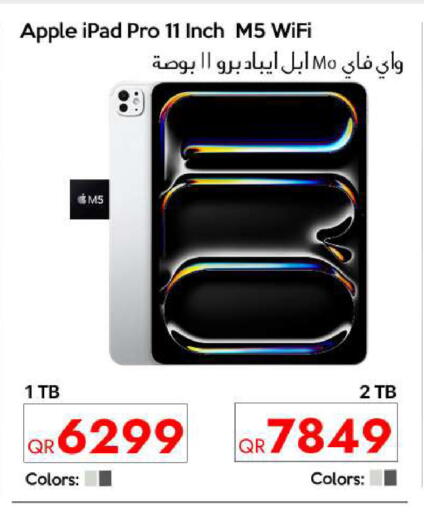 أبل آيباد available at آي كونكت in قطر - الشحانية