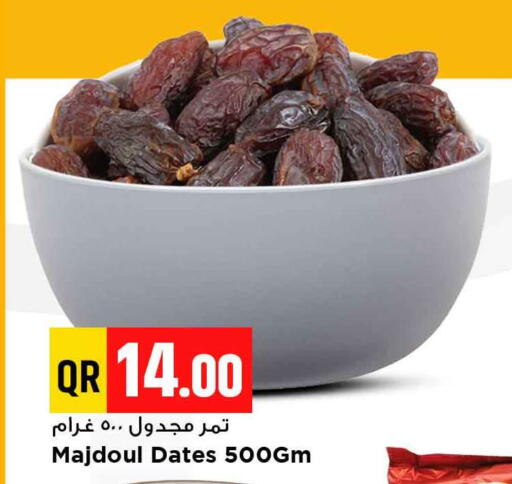 available at Marza Hypermarket in Qatar - Al Shamal