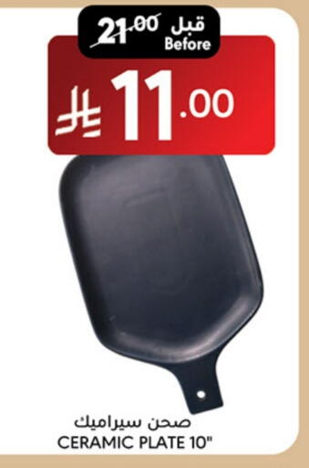 available at Manuel Market in KSA, Saudi Arabia, Saudi - Jeddah