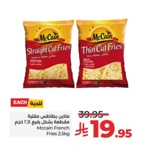 Potato available at لولو هايبرماركت in مملكة العربية السعودية, السعودية, سعودية - جدة