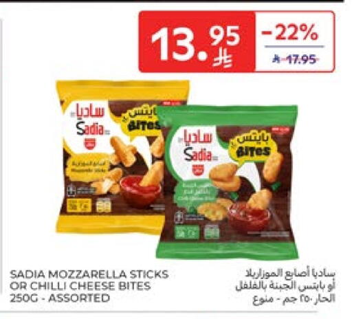 SADIA available at Carrefour in KSA, Saudi Arabia, Saudi - Sakaka