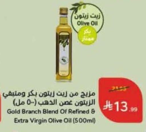 زيت الزيتون البكر available at هايبر بنده in مملكة العربية السعودية, السعودية, سعودية - تبوك