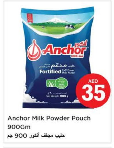 ANCHOR Milk Powder available at Nesto Hypermarket in UAE - Dubai
