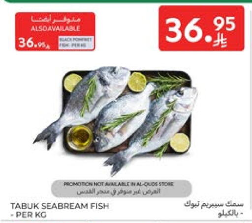 available at Carrefour in KSA, Saudi Arabia, Saudi - Sakaka