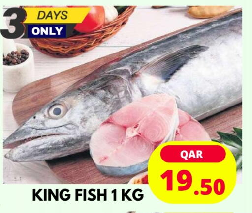 سمك ملكي available at دبي شوبينغ سنتر in قطر - الوكرة