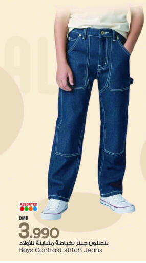 available at MARK & SAVE in Oman - Muscat