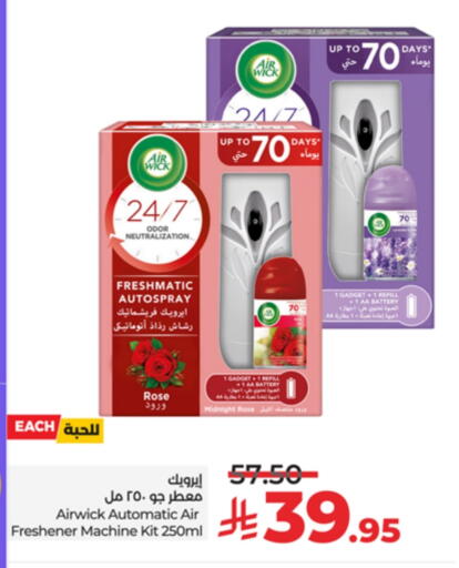 AIR WICK Air Freshner available at LULU Hypermarket in KSA, Saudi Arabia, Saudi - Tabuk