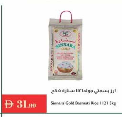 Basmati / Biryani Rice available at Istanbul Supermarket in UAE - Ras al Khaimah