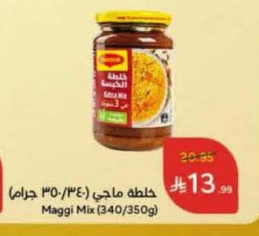 ماجي تونة - معلب available at هايبر بنده in مملكة العربية السعودية, السعودية, سعودية - تبوك