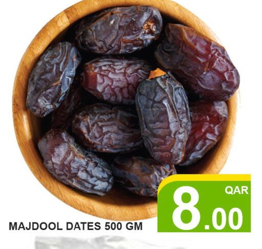 available at Passion Hypermarket in Qatar - Al Shamal