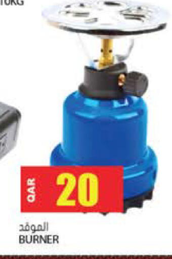 available at جراند هايبرماركت in قطر - الوكرة