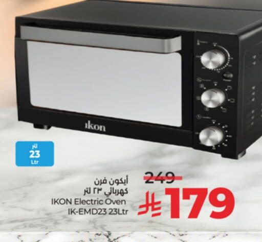 IKON available at LULU Hypermarket in KSA, Saudi Arabia, Saudi - Tabuk