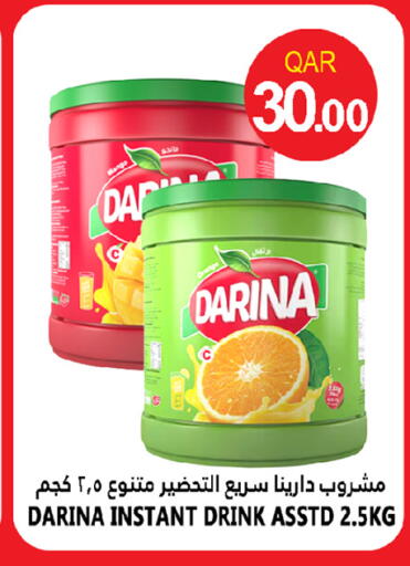 available at Food Palace Hypermarket in Qatar - Al Wakra