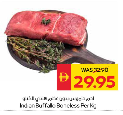 لحم جاموس available at سبار هايبرماركت in الإمارات العربية المتحدة , الامارات - رَأْس ٱلْخَيْمَة