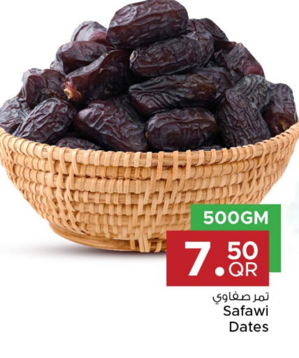available at مركز التموين العائلي in قطر - الريان