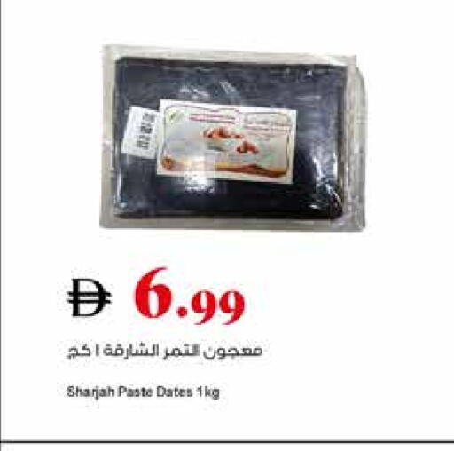 available at Trolleys Supermarket in UAE - Dubai