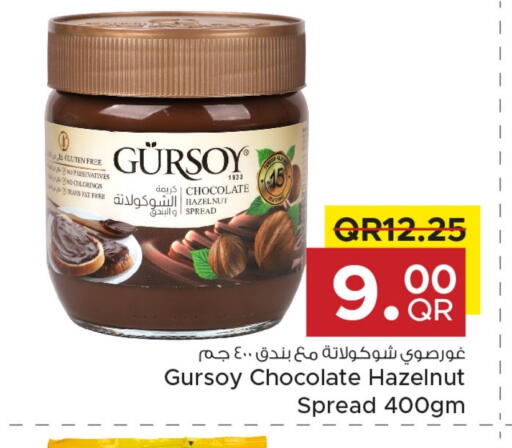 شوكولاتة للدهن available at مركز التموين العائلي in قطر - الضعاين